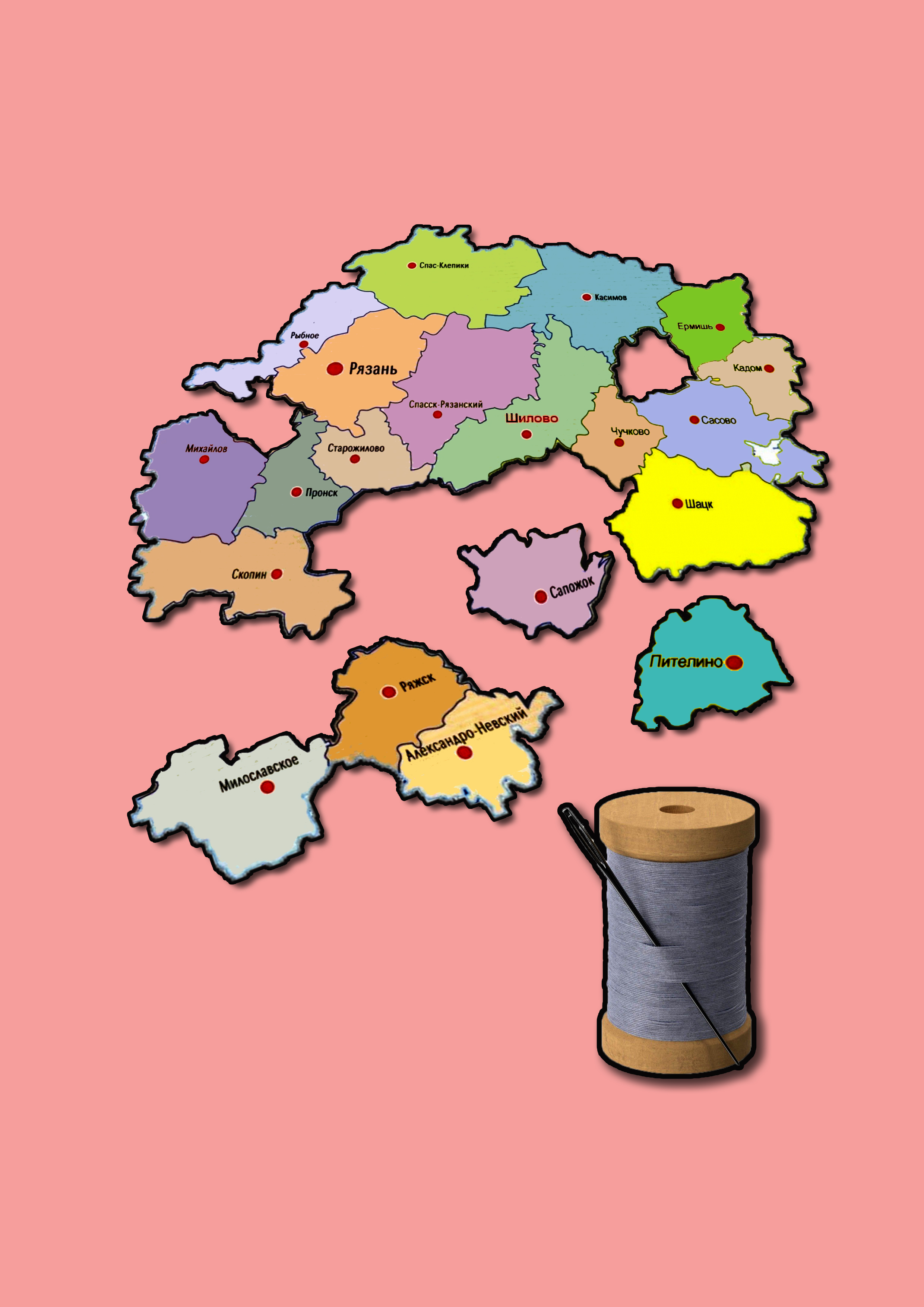 «Новая газета»-Рязань /№13 от 13 апреля 2023 г./ В особо крупных размерах