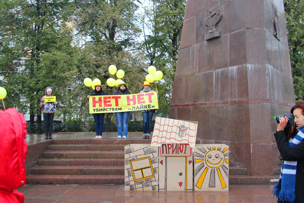 В Рязани прошёл митинг с требованием создать приют для бездомных животных вместо их уничтожения Mit%2004