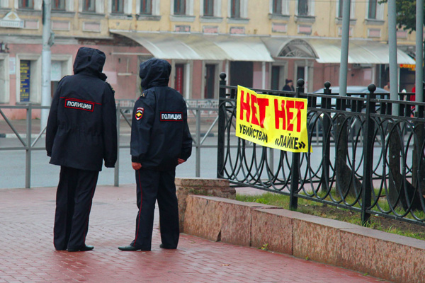 В Рязани прошёл митинг с требованием создать приют для бездомных животных вместо их уничтожения Mit%2006