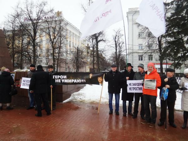 Рязанцы почтили память убитого год назад Немцова Ne1