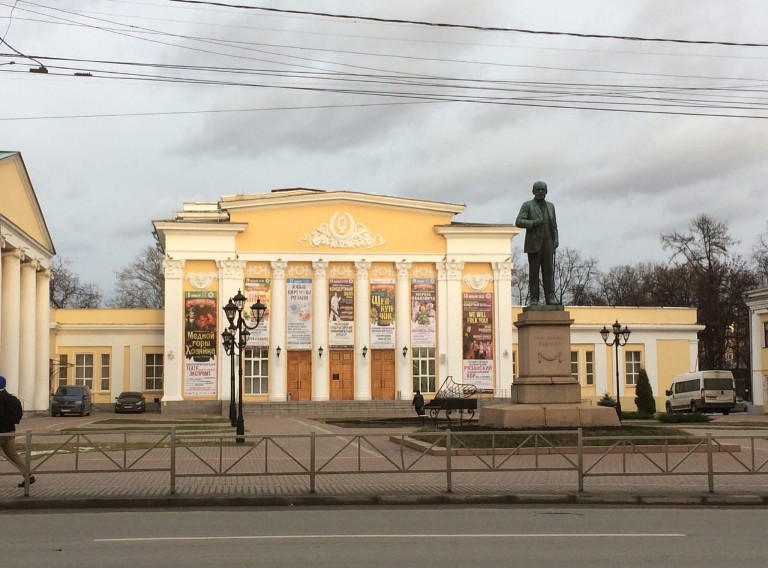 Купить Билет В Рязанскую Филармонию Онлайн