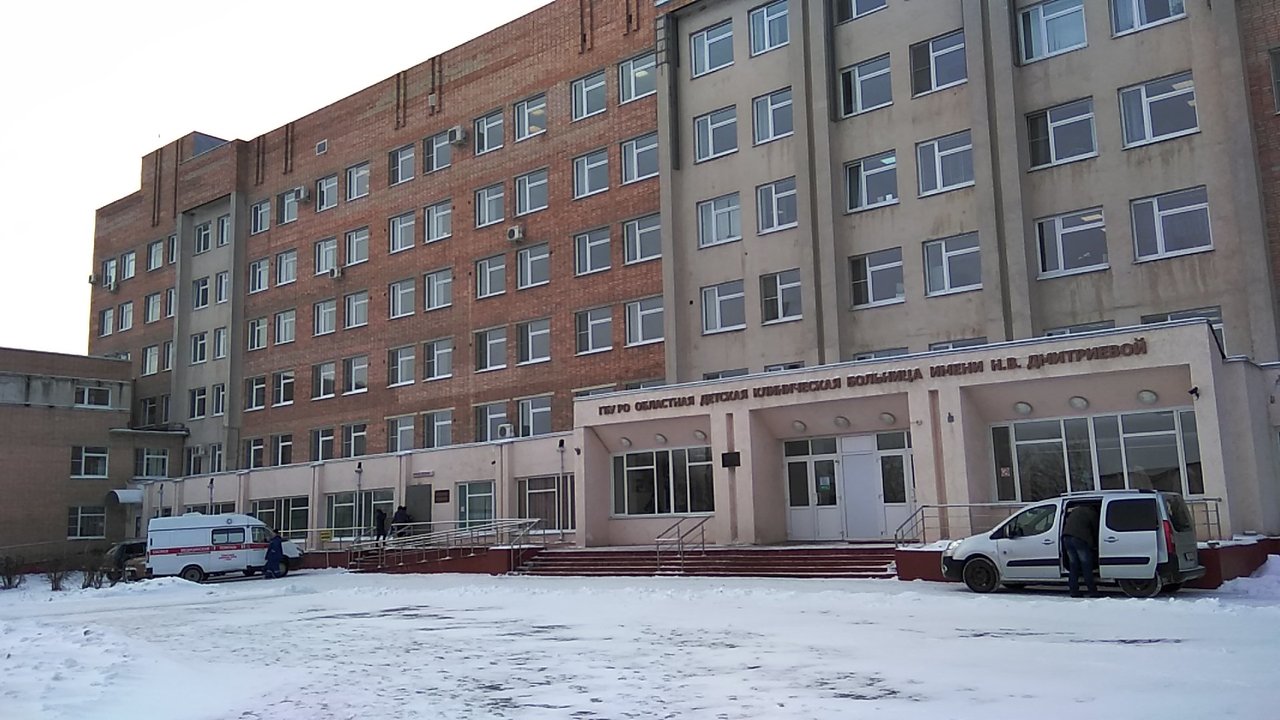 Областная клиническая больница Рязань Канищево