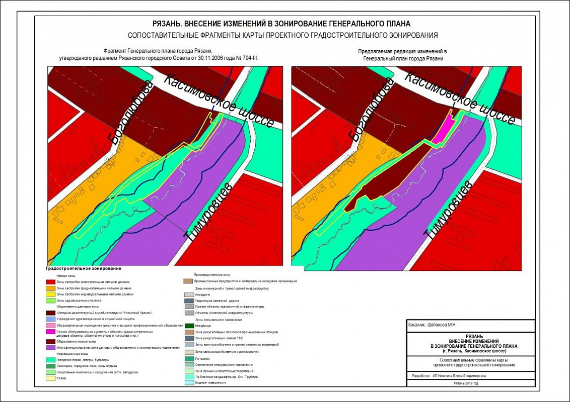 Новая газета»-Рязань: На месте артезианских скважин построят высотки