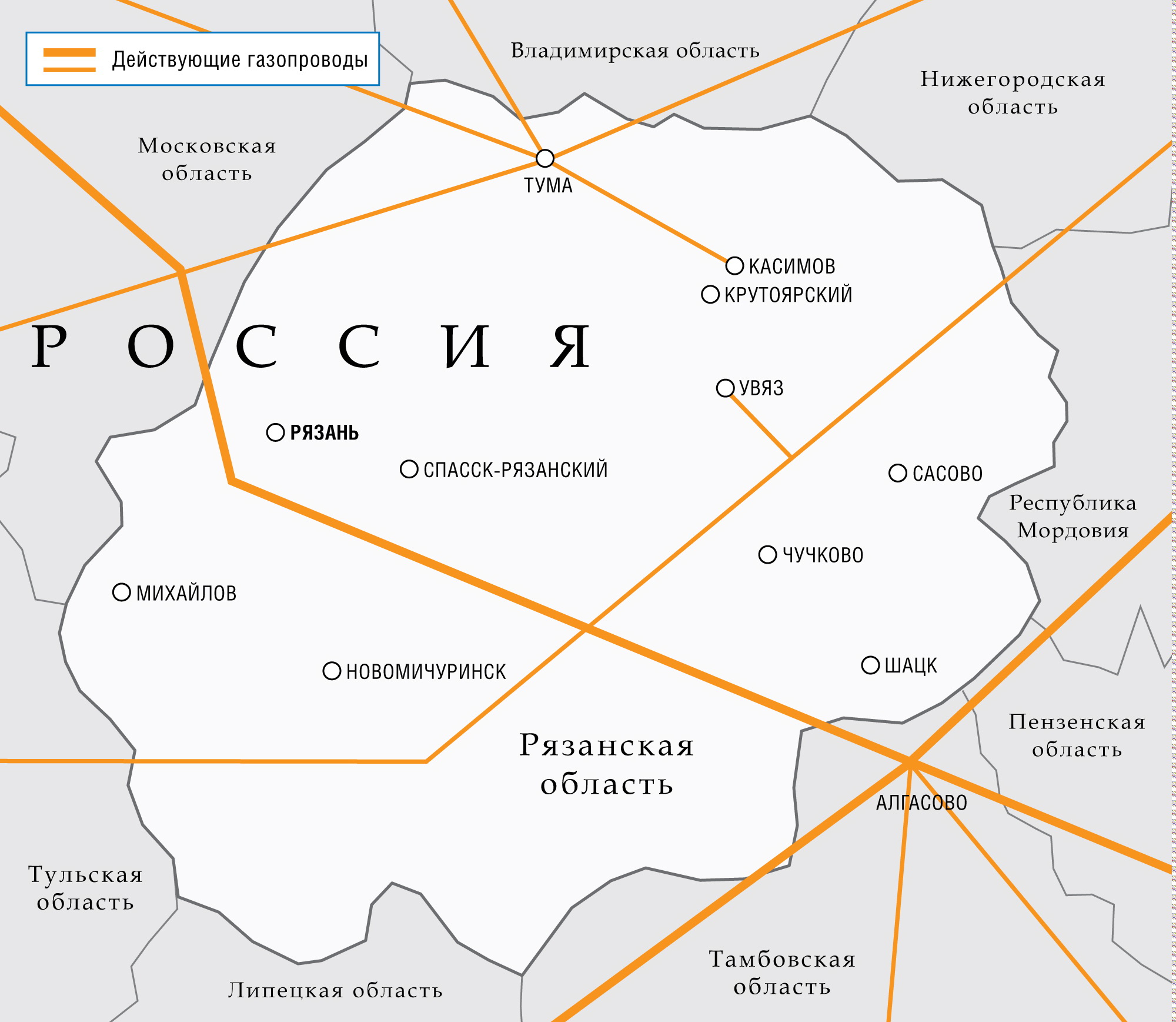 Новая газета»-Рязань /№43 от 8 ноября 2018 г./ «Мы выбежали на улицу –  земля под ногами ходуном ходит»