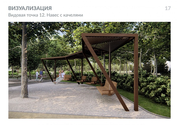 В Скопине разрабатываются дизайн-проекты дворовых территорий