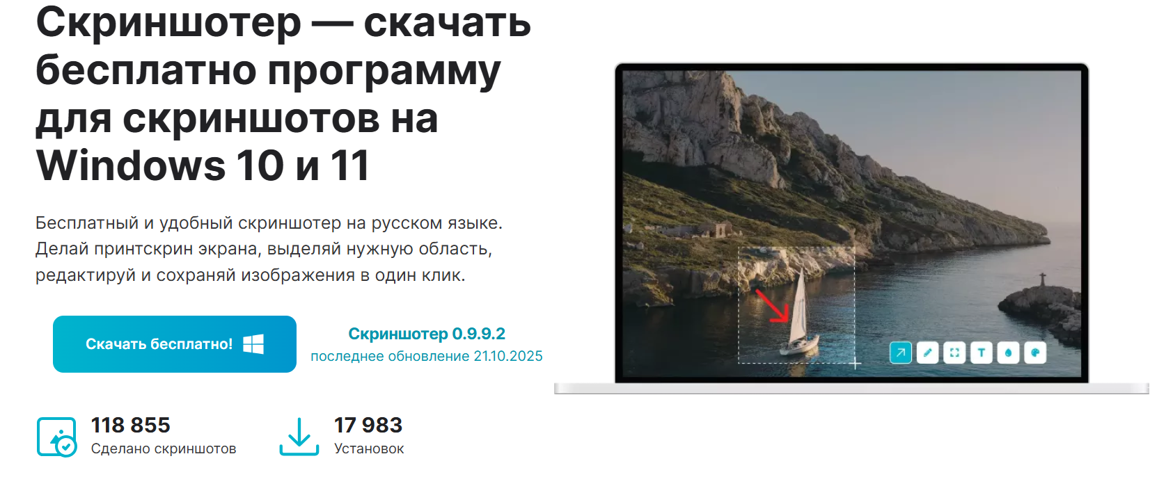 программа клиплоадер