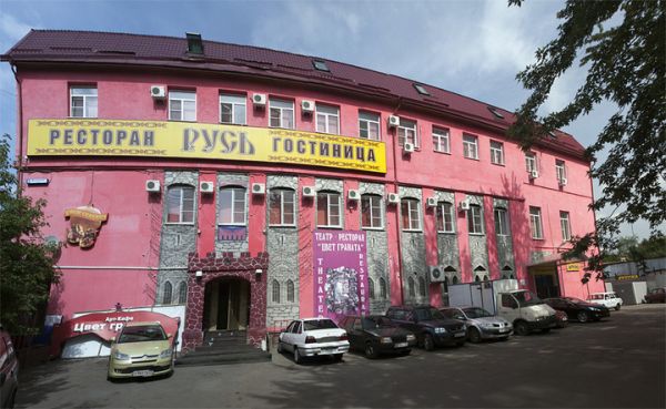 Здание гостиницы Русь